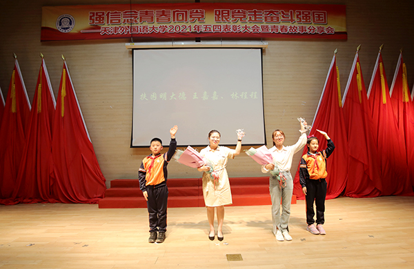 扶困明大德:国际商学院王嘉嘉、国际关系学院林程程事迹分享 扶困明大德:国际商学院王嘉嘉、国际关系学院林程程事迹分享