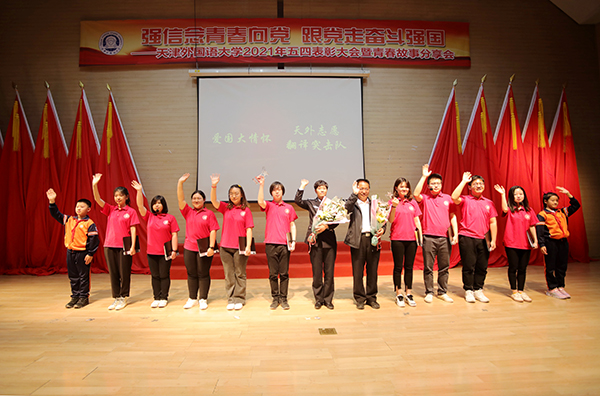 爱国大情怀:亚非语学院王杉钐、天外志愿翻译突击队事迹分享 爱国大情怀:亚非语学院王杉钐、天外志愿翻译突击队事迹分享